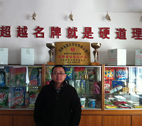 Xiamen, Fujian customers Wang Huanlin