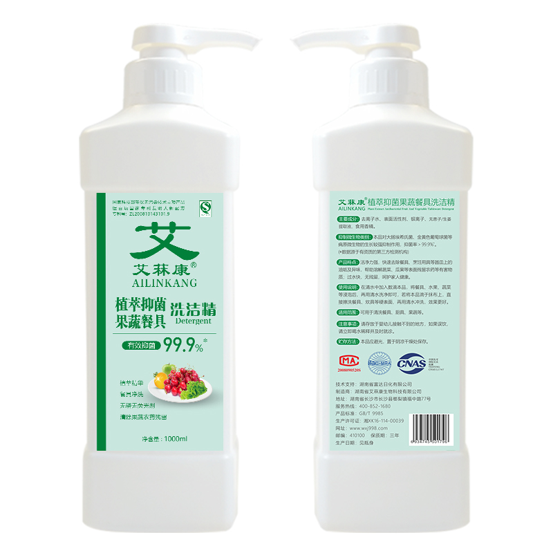 Plant extract bacteriostatic fruit and vegetable dishwashing liquid